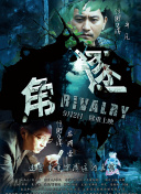 神魔至尊中的社交玩法大揭秘